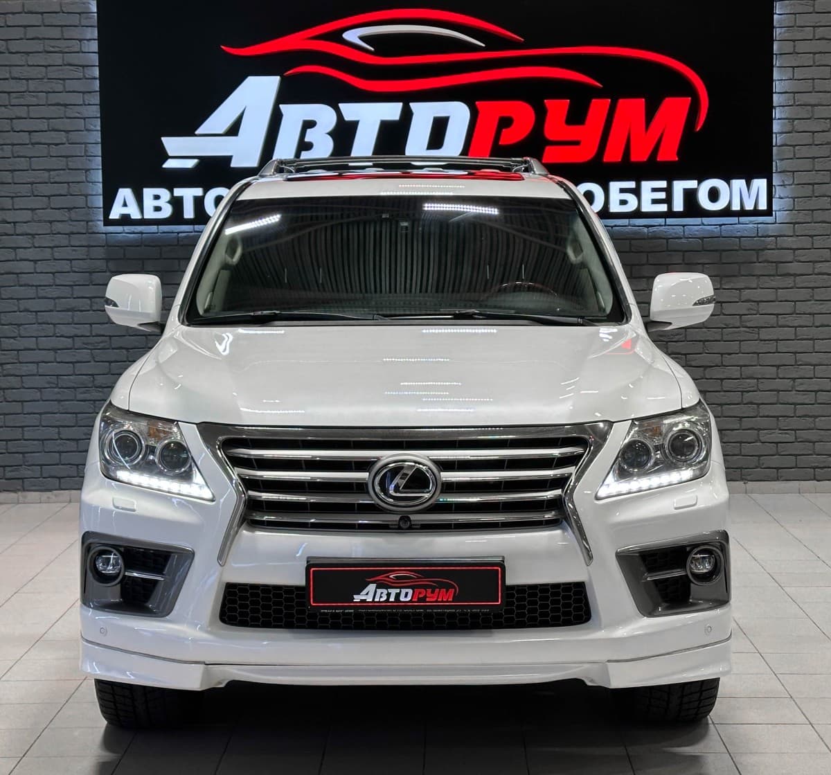 Lexus LX 570 - 3